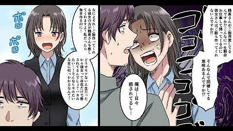 漫画 30代工場勤務のおじさんをバカにする美人作業員 汗臭いし貧乏臭いし低学歴だし一生独身確定w 俺 彼女いるし 女 え 嘘 年下に見栄をはった結果 マンガ動画 Mp3 漫画 30代工場勤務のおじさんをバカにする美人作業員 汗臭いし貧乏臭いし低学歴だし一生独身確定w 俺 彼女いるし 女 え 嘘 年下に見栄をはった結果 マンガ動画 Mp3