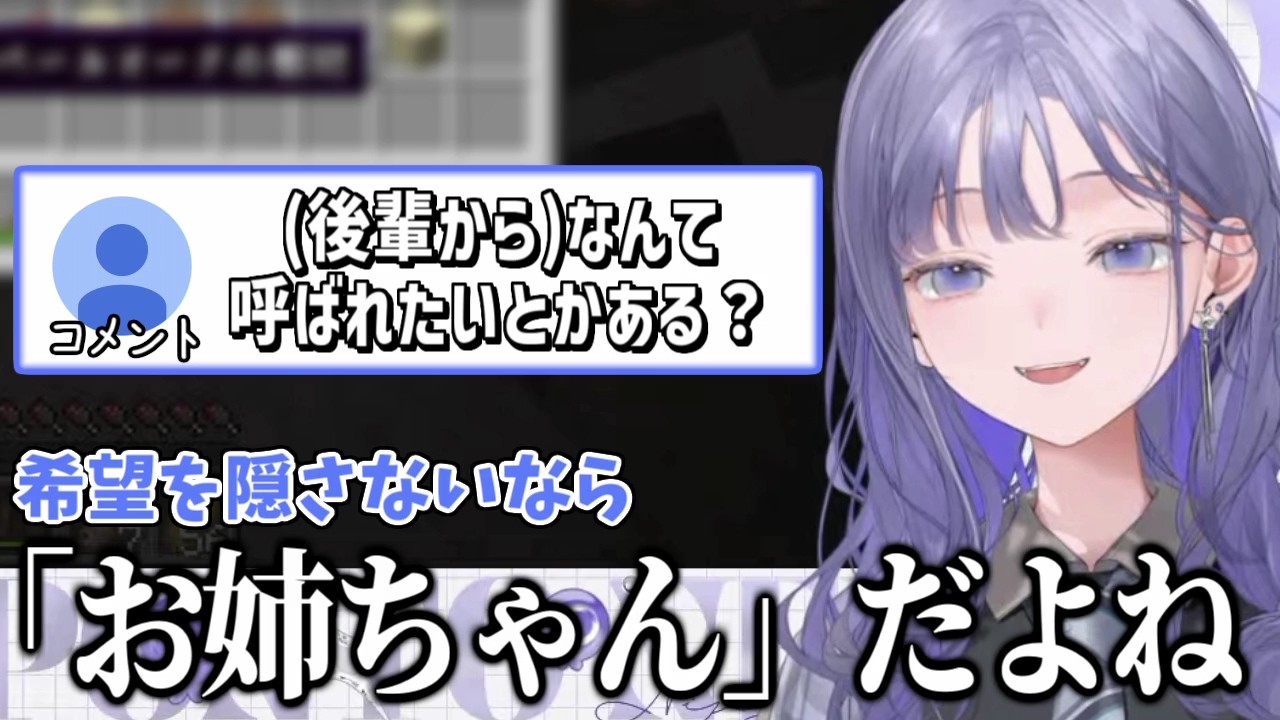 【あらなみマイクラ】カプチュウの洗礼を浴びる新人たちのサムネイル