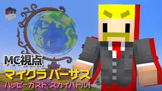ドズル社の配信のサムネイル画像