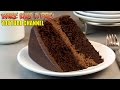 Black Magic Chocolate Cake Recipe !