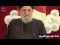 عمل التجسد الإلهي- القمص تادرس يعقوب ملطي