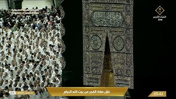 فجر الأربعاء|للشيخ #عبدالله_الجهني 25-8-1445هـ | من سورة المائدة