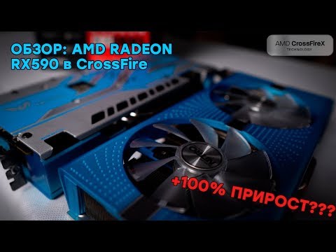 Video: AMD Radeon RX 590 Preview - Forfriskende Solidt På 1080p