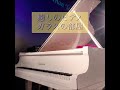 【癒しのピアノ】ガラスの部屋 #癒しのピアノ #癒しのピアノショート #癒しのイタリア音楽カンツォーネ 日本では以前 芸人ヒロシ がネタで使ったこの曲 実はイタリアの名曲🇮🇹