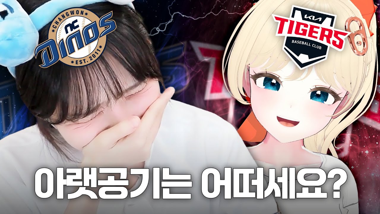 못난 팀들은 서로 순위만 봐도 흥겹다