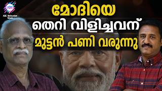 Host Jimmy James calls Modi a liar | ABC TALK | JIMMY JAMES