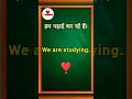 Daily English Sentences with Hindi | English Speaking Practice for Beginners #learnenglish #english