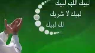 Labyek Ya Rasulallah Status