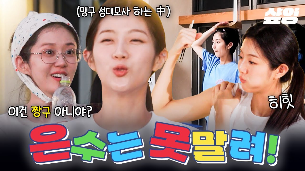 [#바다건너바퀴달린집북해도편] 천방지축 어리둥절 빙글빙글 돌아가는 은수의 하루~⸜( ᐢ ᵕ ᐢ ๑)⸝‍