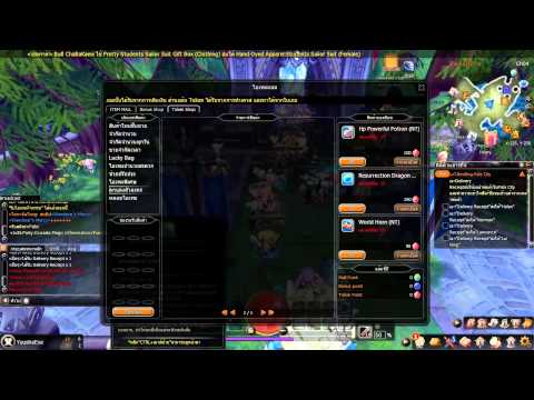 Dragomon Hunter (Dragon Slayer) Thailand Server Registration Guide