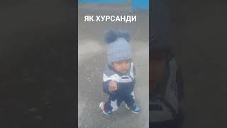 ШУКРОНАИ ОБОДИИ ВАТАН