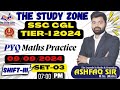 Set 03 | SSC CGL Tier-I 2024 | 09/09/2024 Shift-III Maths | PYQ Maths Practice | by ASHFAQ Sir