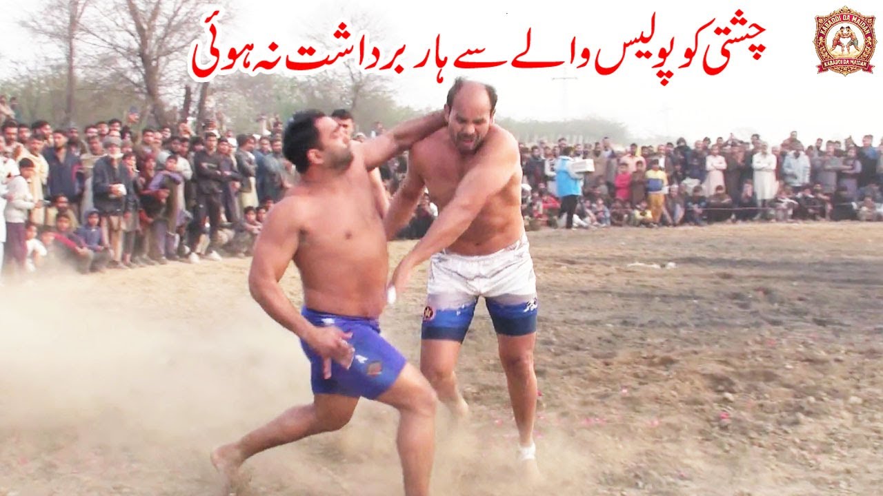 Kabaddi Super Raid | Shafiq Chishti Vs 7 Fit Police Wala | Kabaddi Highlights 2026