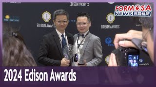 ITRI wins 1 gold, 3 silvers at 2024 Edison Awards｜Taiwan News