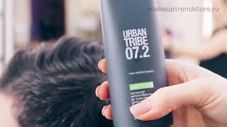 URBAN TRIBE 07.2 HOLD OUT GEL ГЕЛЬ - Видео от MakeUpTrend