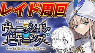 -朔夜トバリ-Virtual BAR-lumen lunae-の配信のサムネイル画像