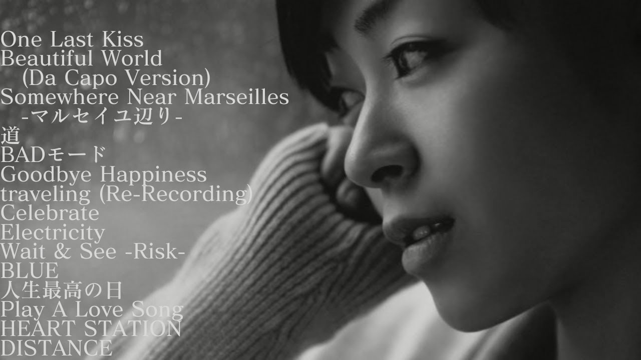 宇多田ヒカル Evening Mood MIX - YouTube