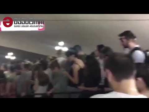 \"სადგურის მოედანზე\" მეტრო შეფერხებით მუშაობს