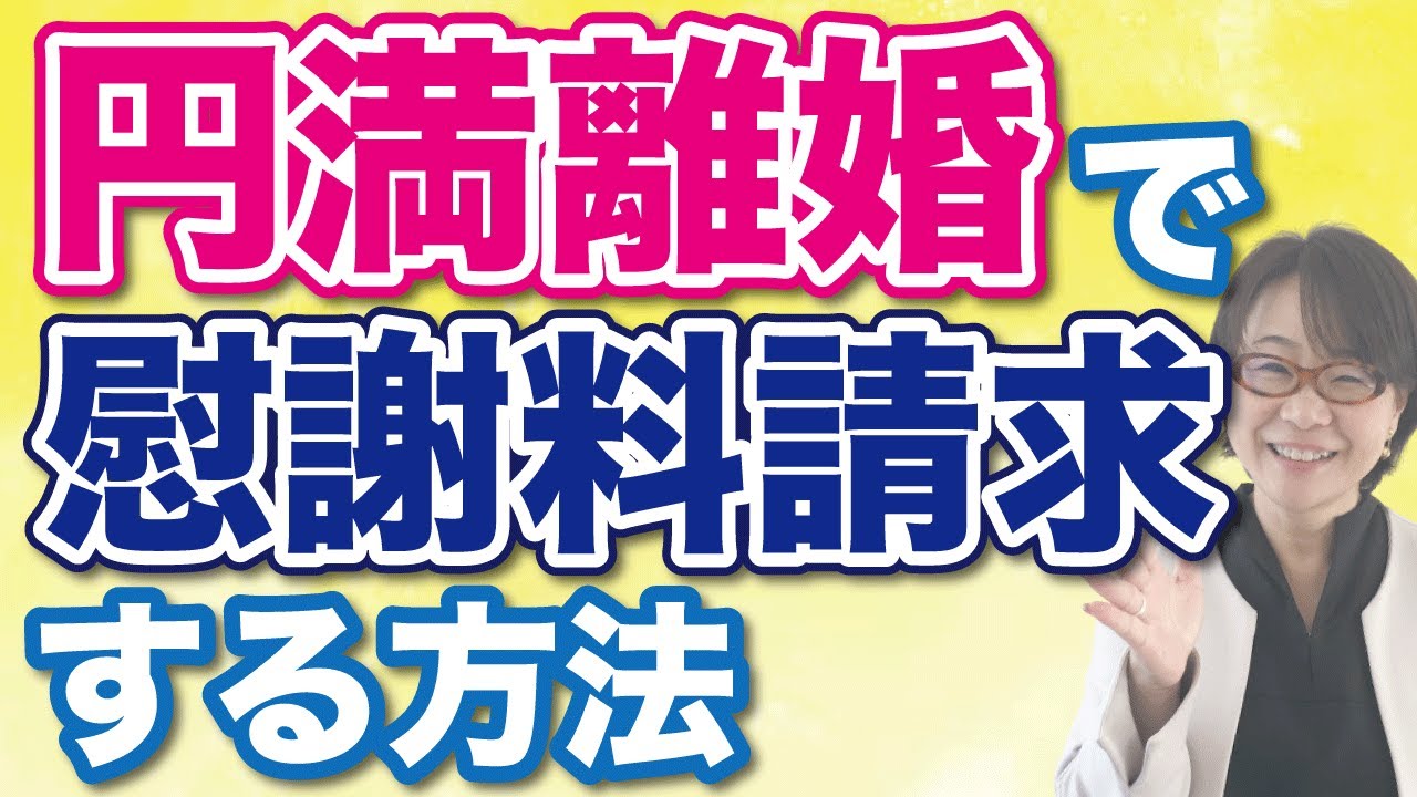 飯野馨巳の円満離婚チャンネル 유튜브 채널 분석 보고서 Noxinfluencer