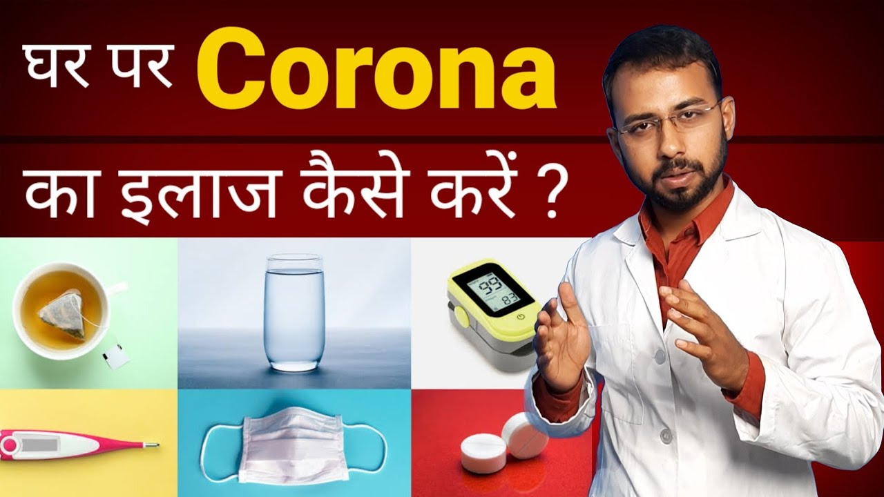 ऐस आप क Bp हम श Normal रह ग High Bp Control Home Remedies Hindi High Blood Pressure Control Youtube