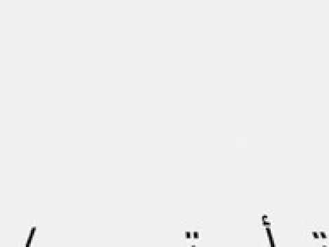 اللى جمعنا حب له معنى منو مش ممكن حد يمنعنا