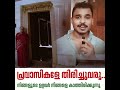 നിങ്ങൾ ഗൾഫിൽ ഒറ്റയ്ക്കാണോ? #pravasi #gulf #viral #india #trending #youtube #emotional #swadesh