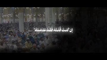 (وَإِذْ قَالَ اللَّهُ يَا عِيسَى...)تلاوة بديعة الشيخ احمد بن طالب