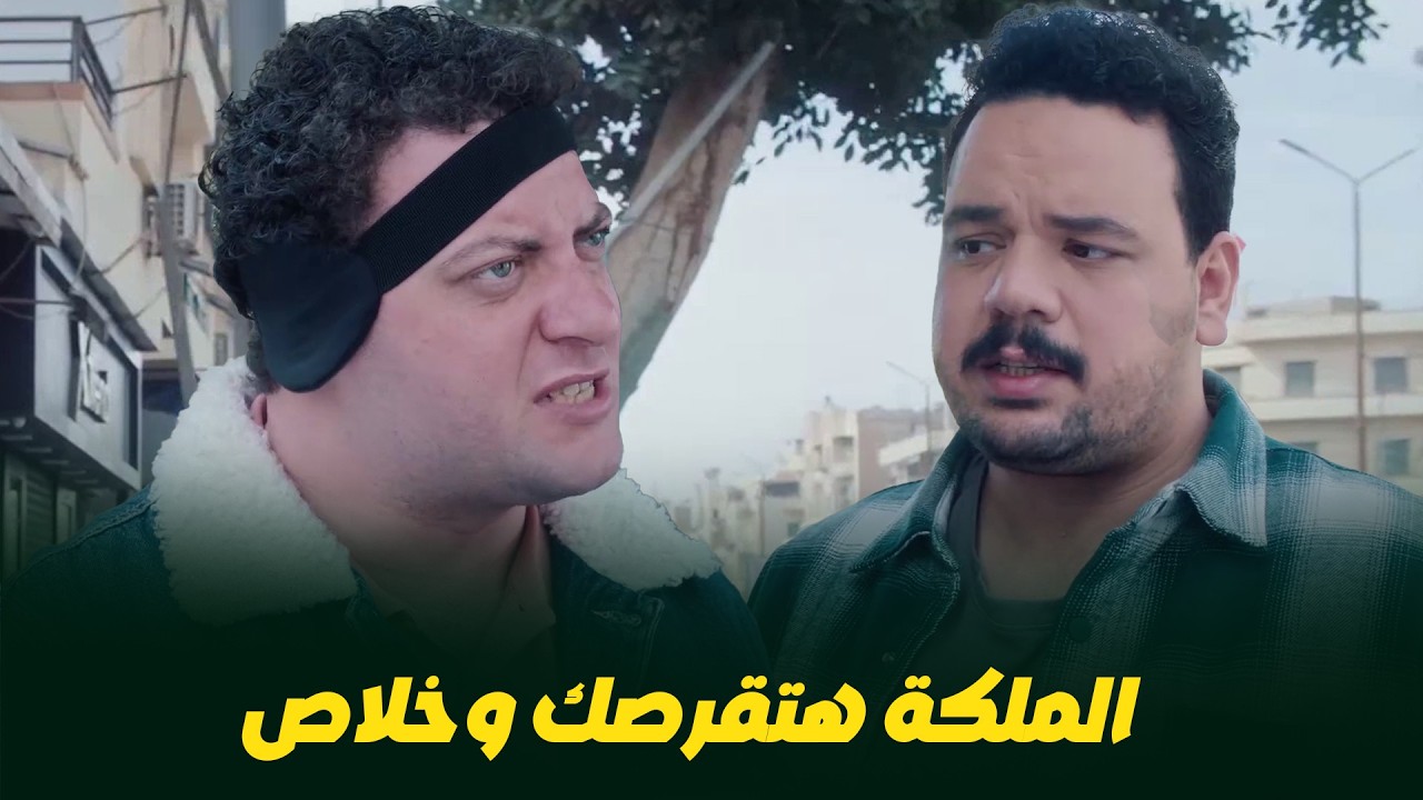 هي كيميا I لما صحبك يقرر يعالجك بالطب البديل، 😂