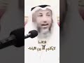 ثلاثه لا ينظر الله اليهم يوم القيامه