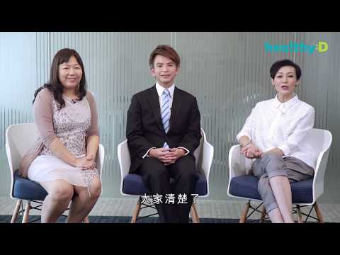 年輕病友之控糖路 by 香港糖尿護士協會及香港營養學會