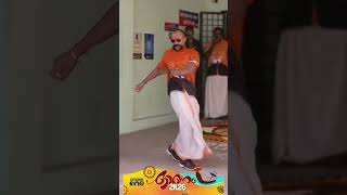 ഓണാഘോഷത്തിനിടെ സൂപ്പർ ഡാൻസുമായി തിരുവനന്തപുരം കരമന പൊലീസ് സ്റ്റേഷനിലെ സിപിഒ പ്രമോദ് എസ്എസ്
