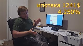 Свой дом. Ипотека, коммунальные платежи Свой дом. Ипотека, коммунальные платежи