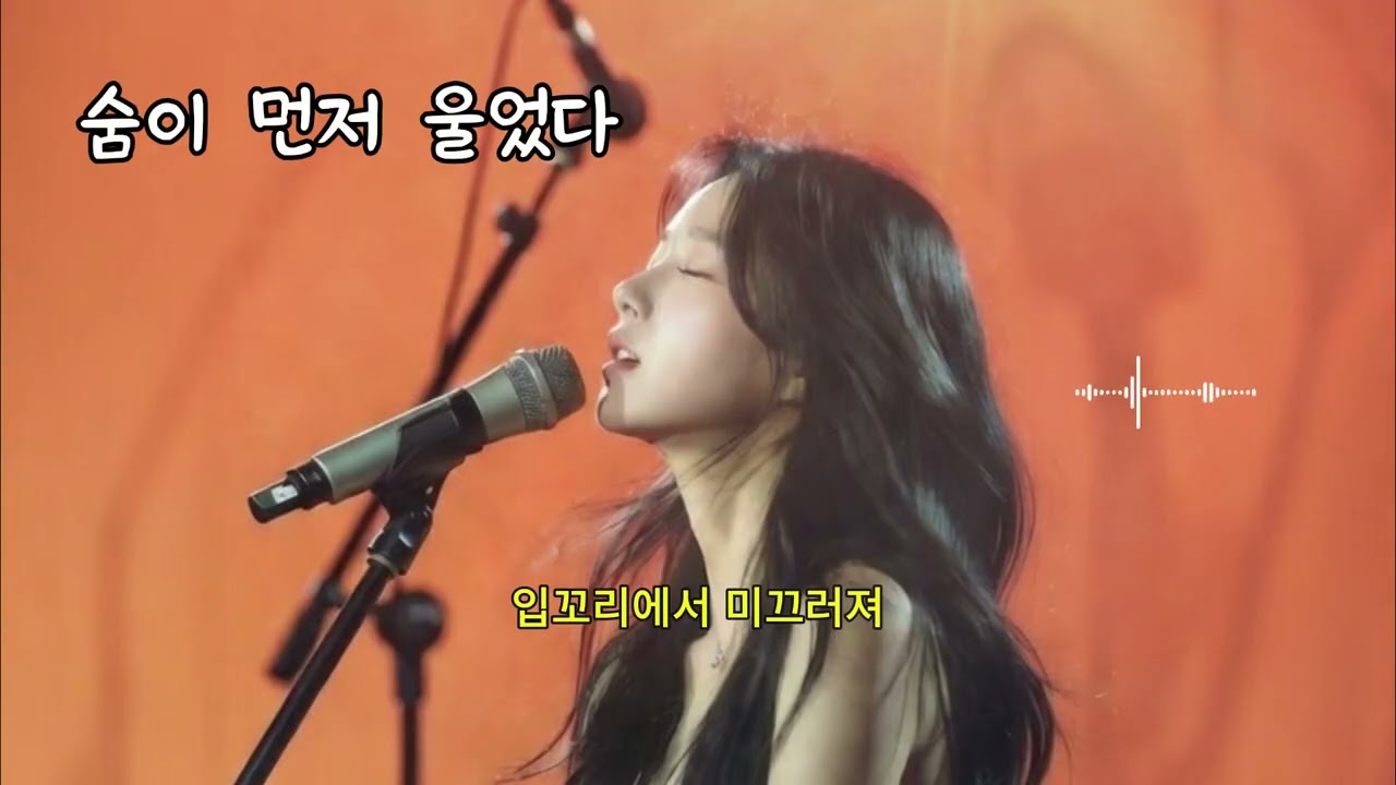 💧День, когда дыхание заплакало раньше тела #kpop #слезы #расставание