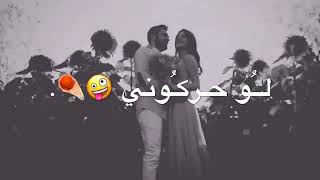 احلى اغنية  لحبيبتي ❤