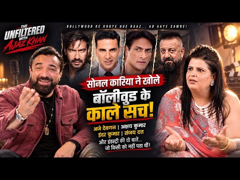 Bollywood Ke Kaale Sach Ka Sabse Bada Khulasa! @UnfilteredWithAjazKhan
