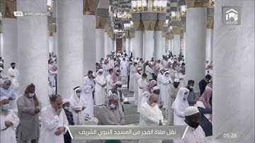 صلاة الفجر للشيخ خالد المهنا تلاوة جميلة مما تيسر من سورة النازعات والضحى