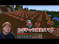 カボチャに畑生えてる 【ヒカマニ】 【新素材】