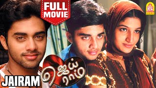 ஜெயராம் Full Tamil Movie | Jairam Full Movie | Navdeep | Santhoshi | Ayesha Jhulka | Teja