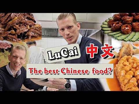 The best Chinese food is LuCai? 鲁菜是中国菜系最好吃的吗？我去了解一下！