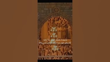 {وأيوب إذ نادى ربه أني مسني الضر وأنت أرحم الراحمين }تلاوة خاشعة للشيخ د سعود الشريم   سورة الأنبياء
