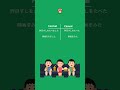 Belajar bunpou N4 : bentuk lampau positif #learnjapanese