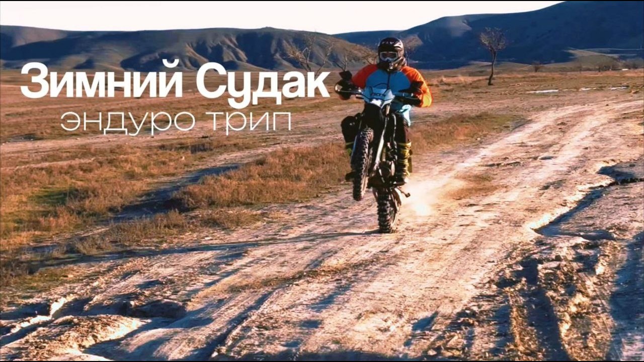 Зимние каникулы в Крыму. Новогоднее путешествие.