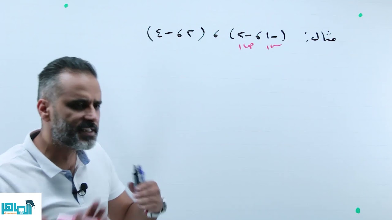 الاستاذ عامر جرابعه - معدل التغير - التفاضل - توجيهي 2004 و معيدين طلاب الادبي والفندقي