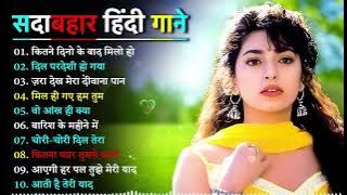 90’S Old Hindi Songs💘 90s Love Song💘 Udit Narayan, Alka Yagnik, Kumar Sanu 🥰 Hindi Jukebox Songs