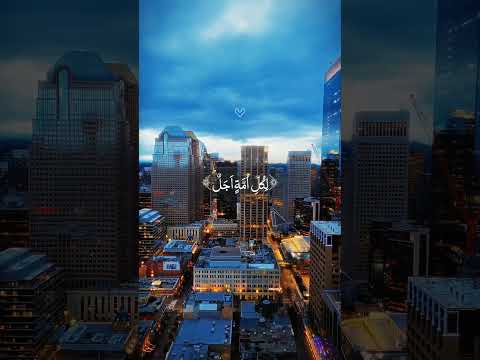 احترم القران