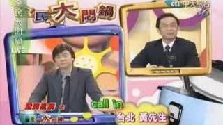 2006/01/18 Call-in