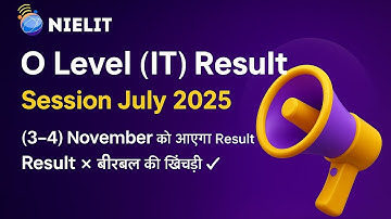 O Level Result अब नवंबर में आएगा ! NIELIT Kar Raha Drama 😳 #olevelresult #nielitolevel 