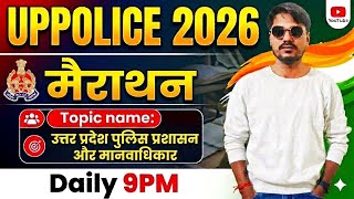 #SHIKSHA Hub is live #UPPOLICE #practice #gk#gs #staticgk
