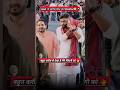 दुख में आपन के पहचान होला | Aditya fan_bihar #adityaranjansir #motivation #successmantra #shorts #yt