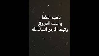 دعاء الصيام المستجاب بإذن الله shorts  رمضان ستوريات حالات حالات_واتس